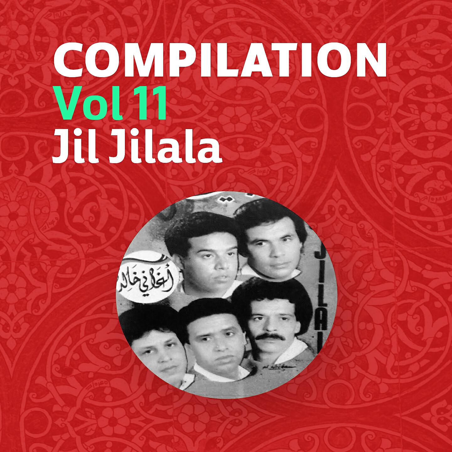 Jil Jilala - Denya Ya Denya