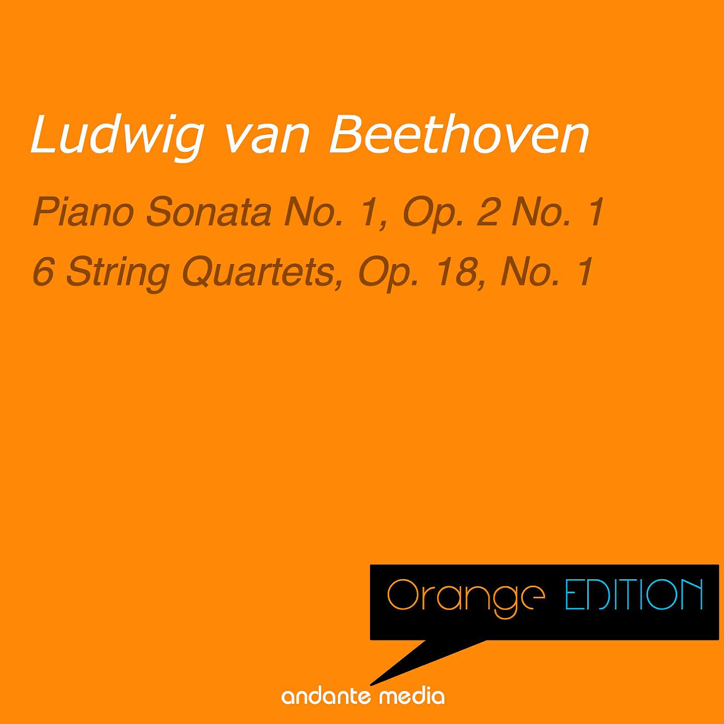 Melos Quartet Stuttgart - 6 String Quartets, Op. 18, No. 1 in F Major: IV. Allegro