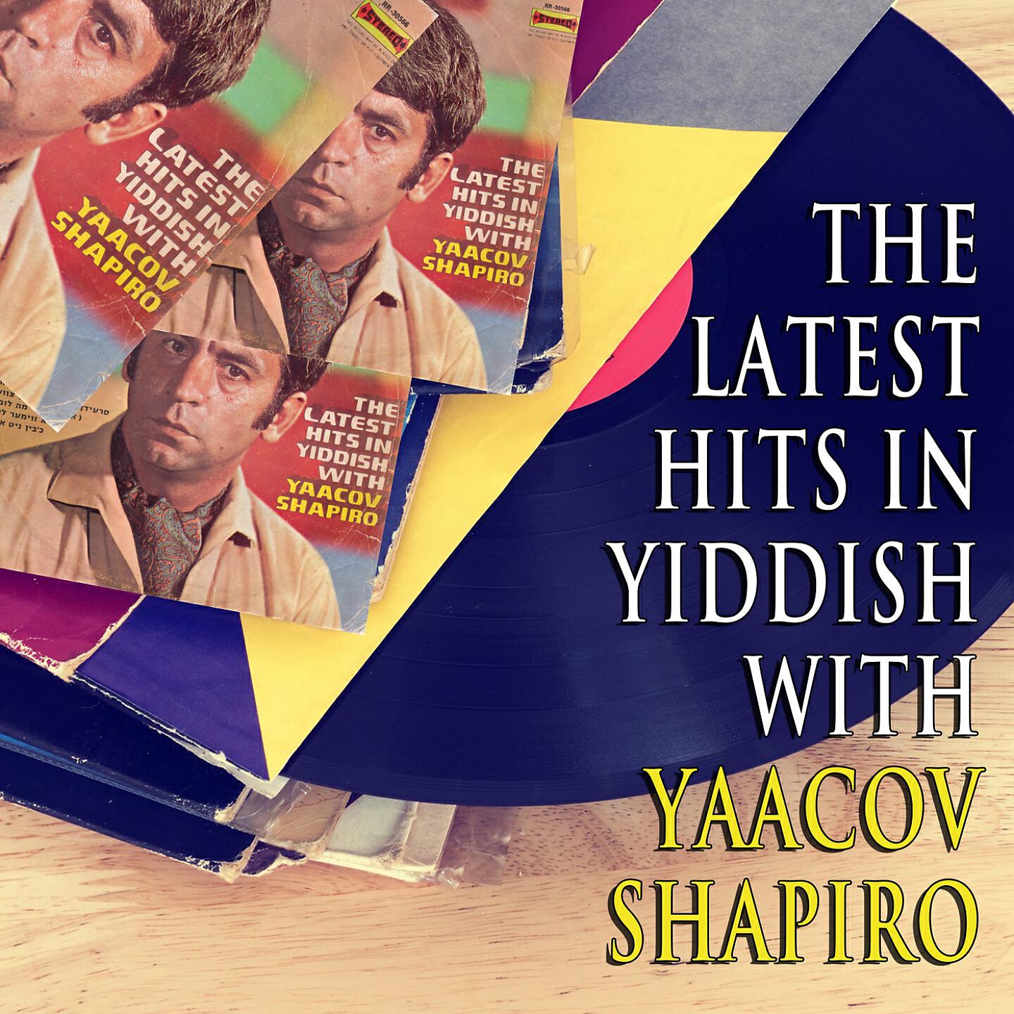 Yaacov Shapiro - Bashana Habaa