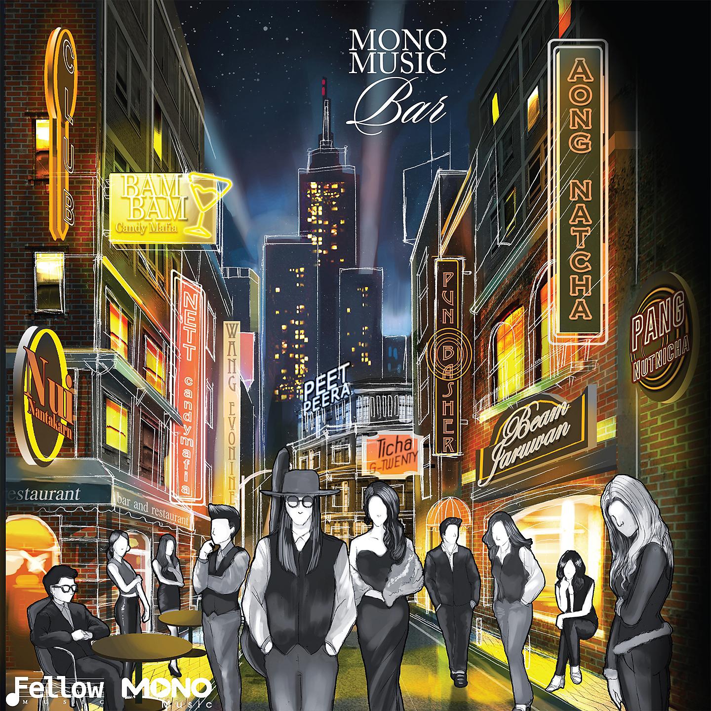 Постер альбома MONO MUSIC Bar