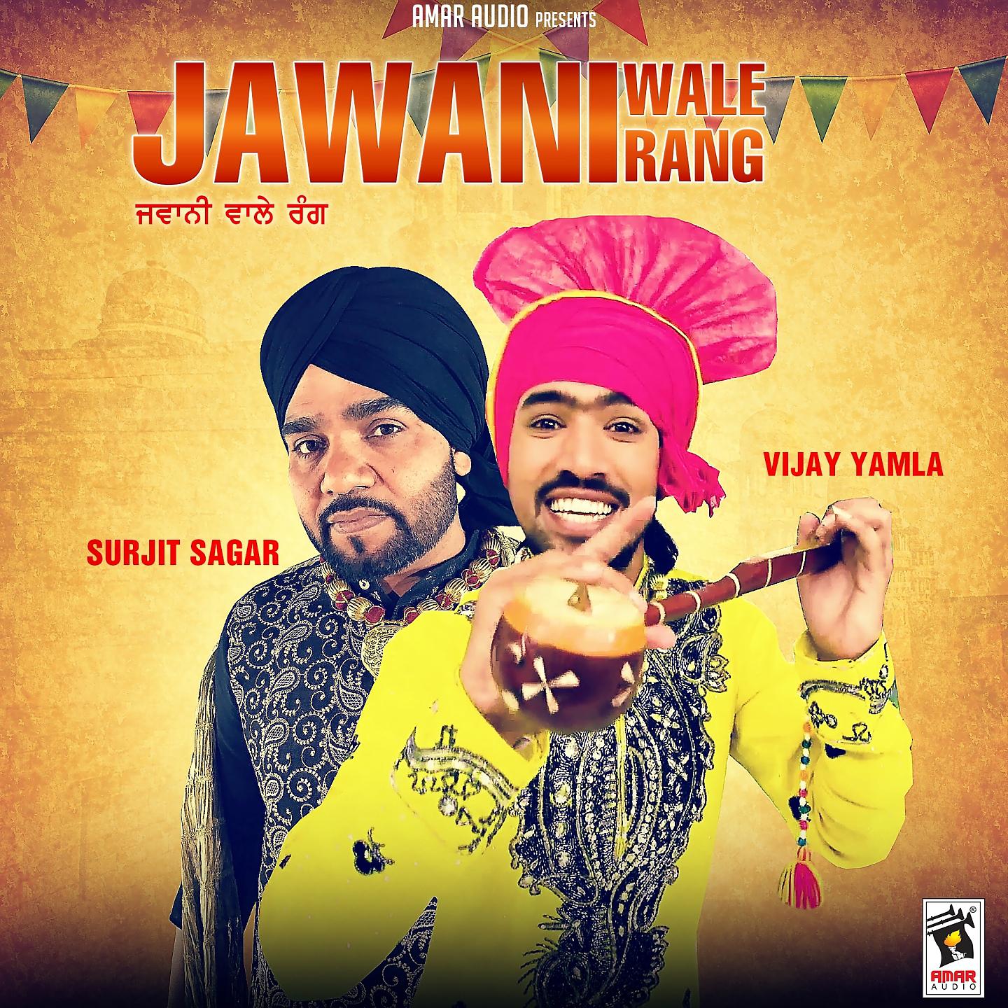 Постер альбома Jawani Wale Rang