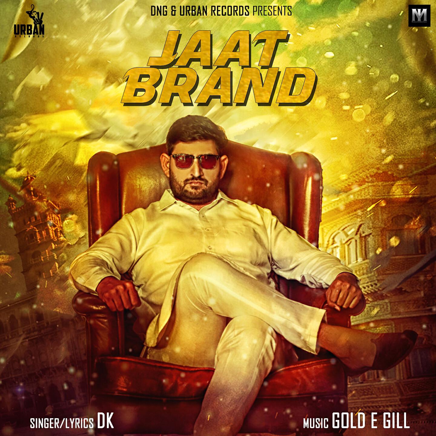 DK - Jaat Brand