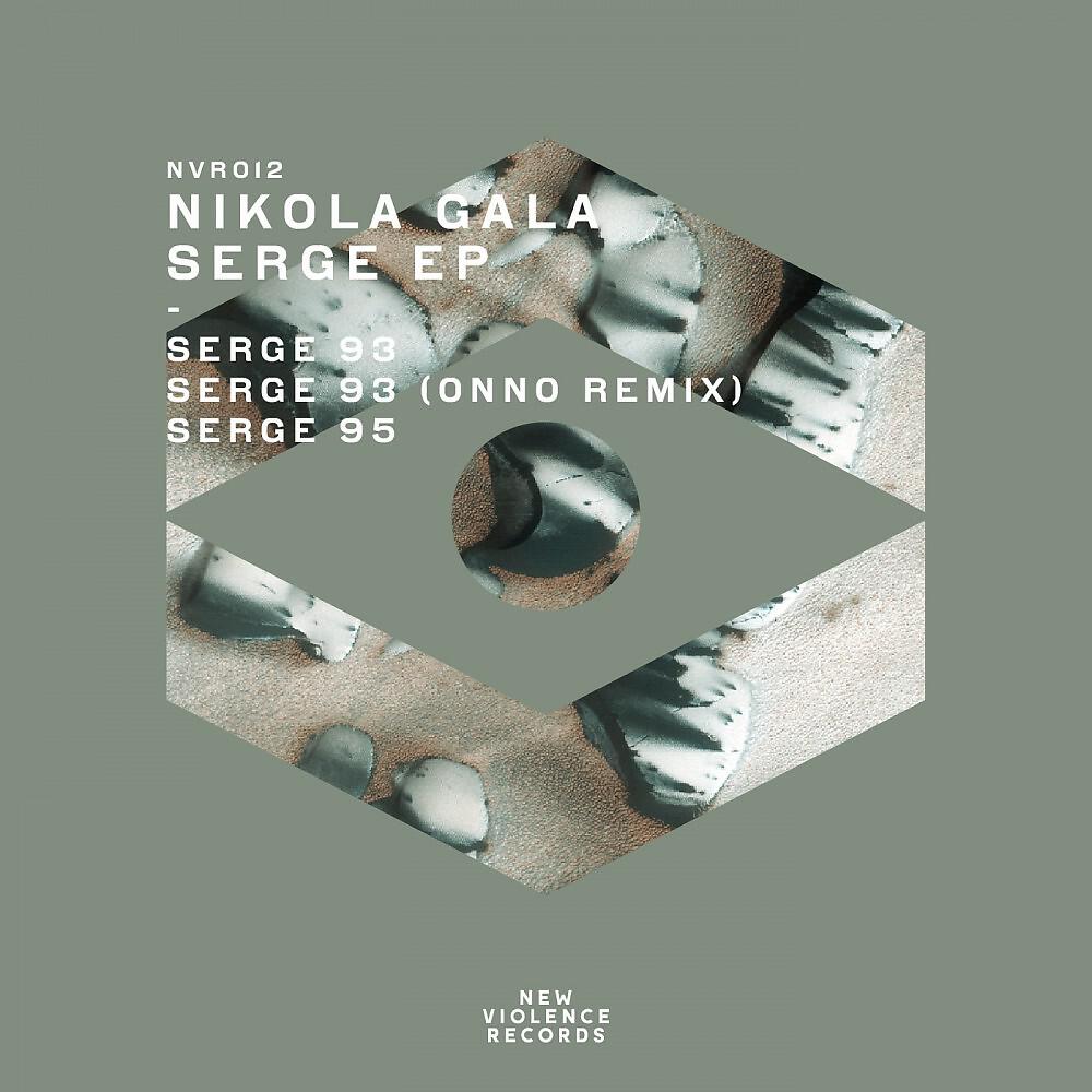 Nikola Gala - Serge 95 (Original Mix)