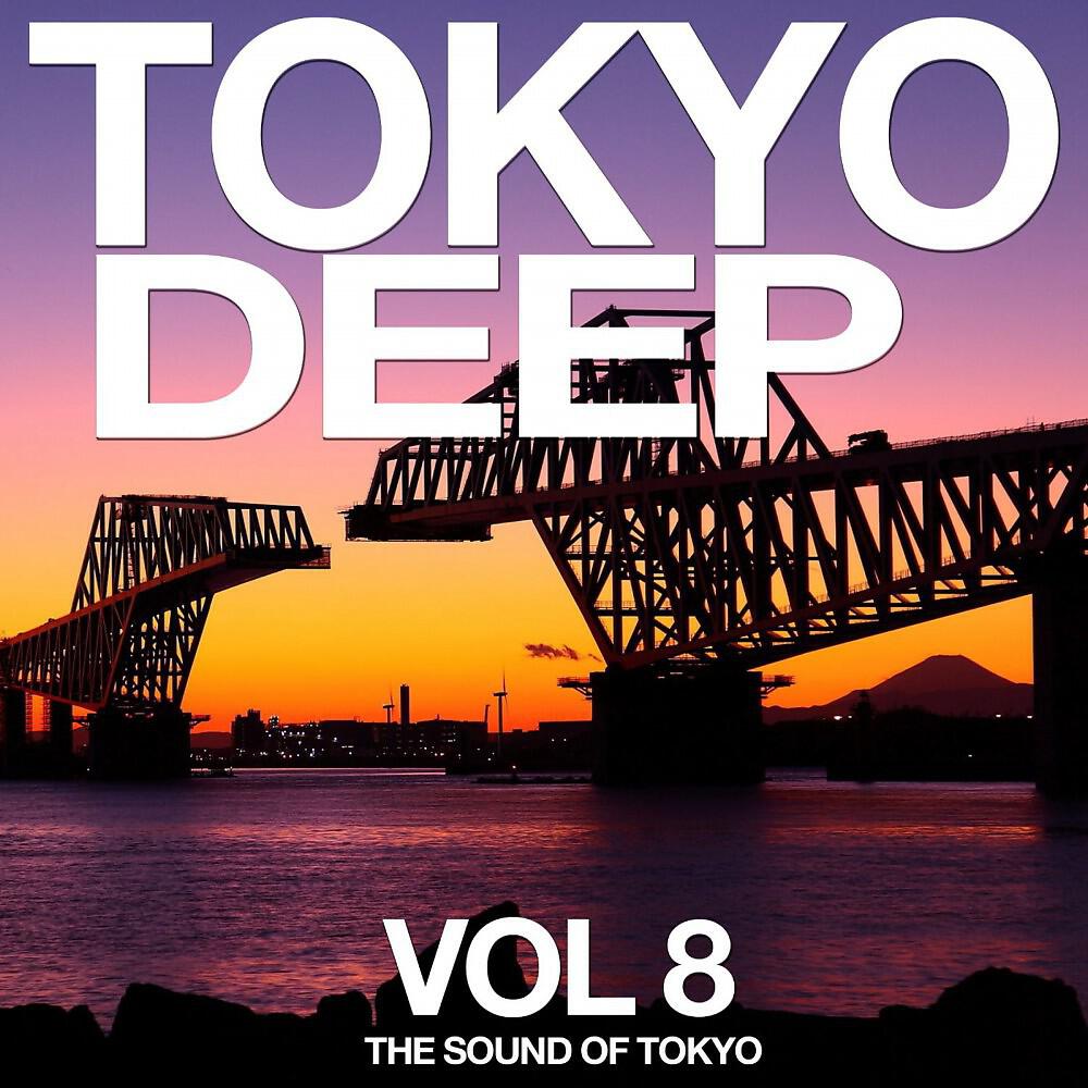 Beach Two - Hight Lewis (Beach Mix)