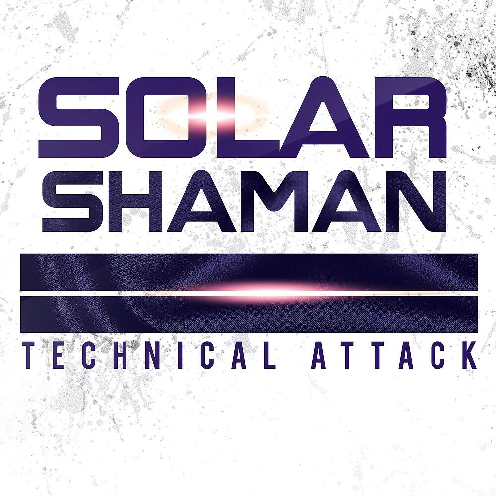 Solar Shaman - The Queen Ksana (Original Mix)