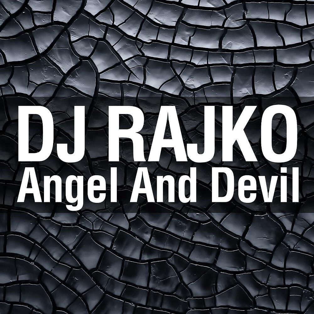 DJ Rajko - Disco Deep