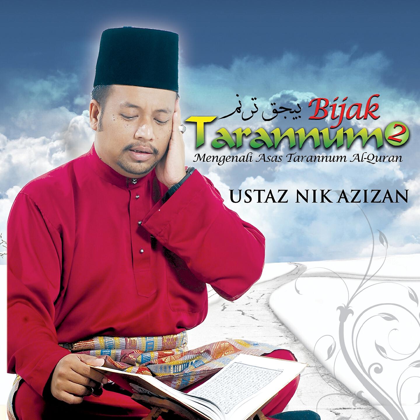 Ustaz Nik Azizan - Yasin, Ayat 1-7 (Penerangan)