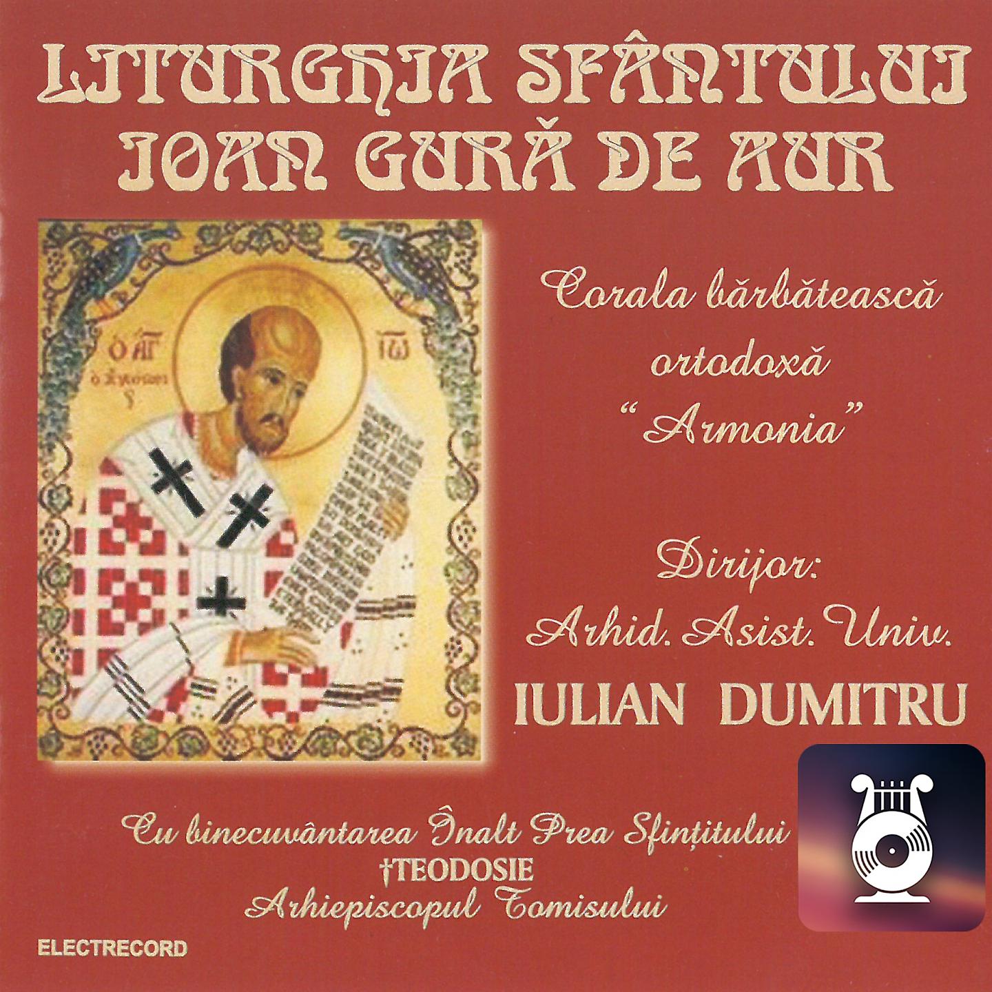 Постер альбома Liturghia Sfântului Ioan Gură De Aur
