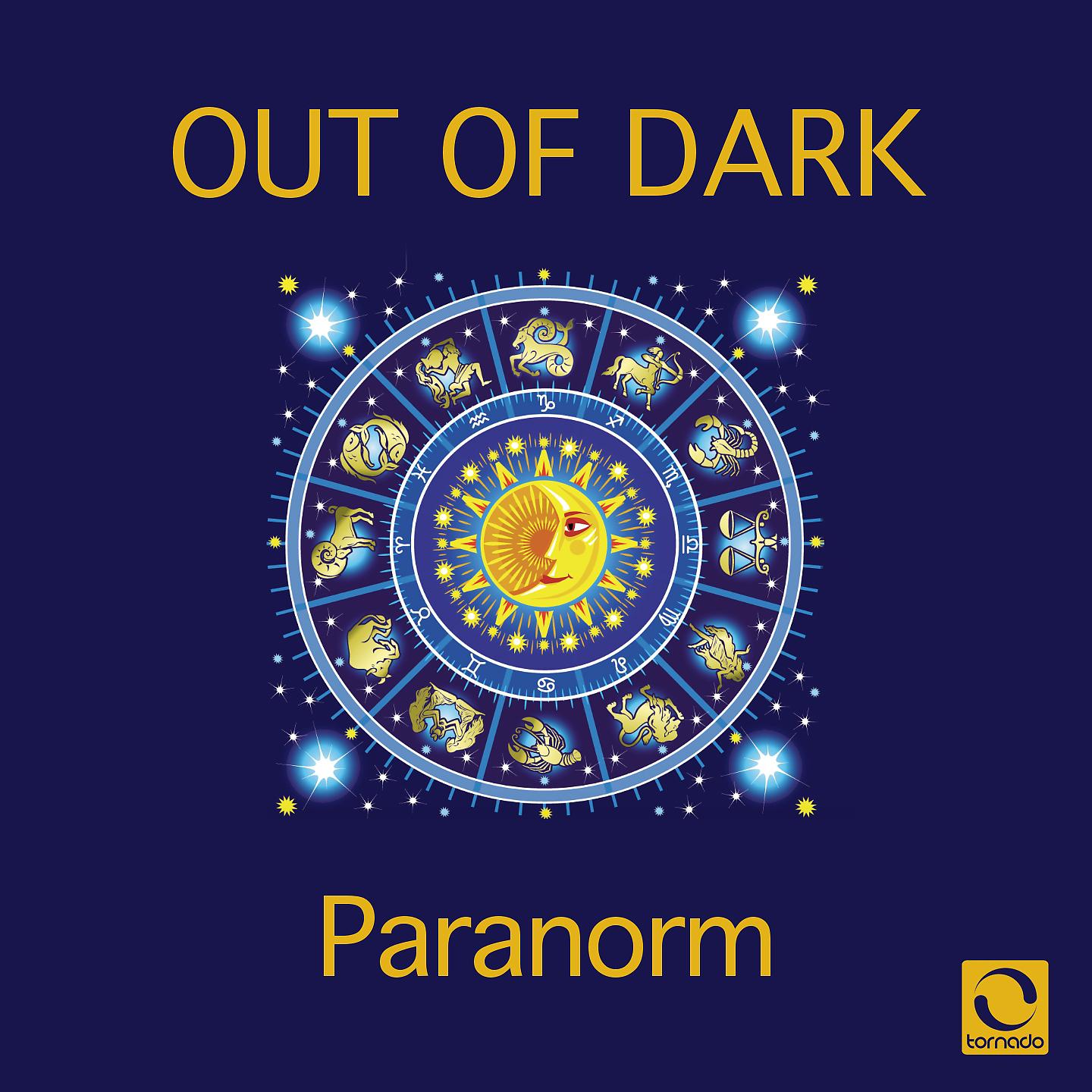 Постер альбома Paranorm