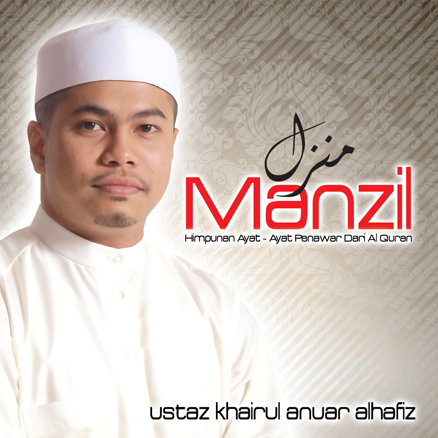 Ustaz Khairul Anuar Al-Hafiz - Surah Al-Baqarah, Ayat 256-257