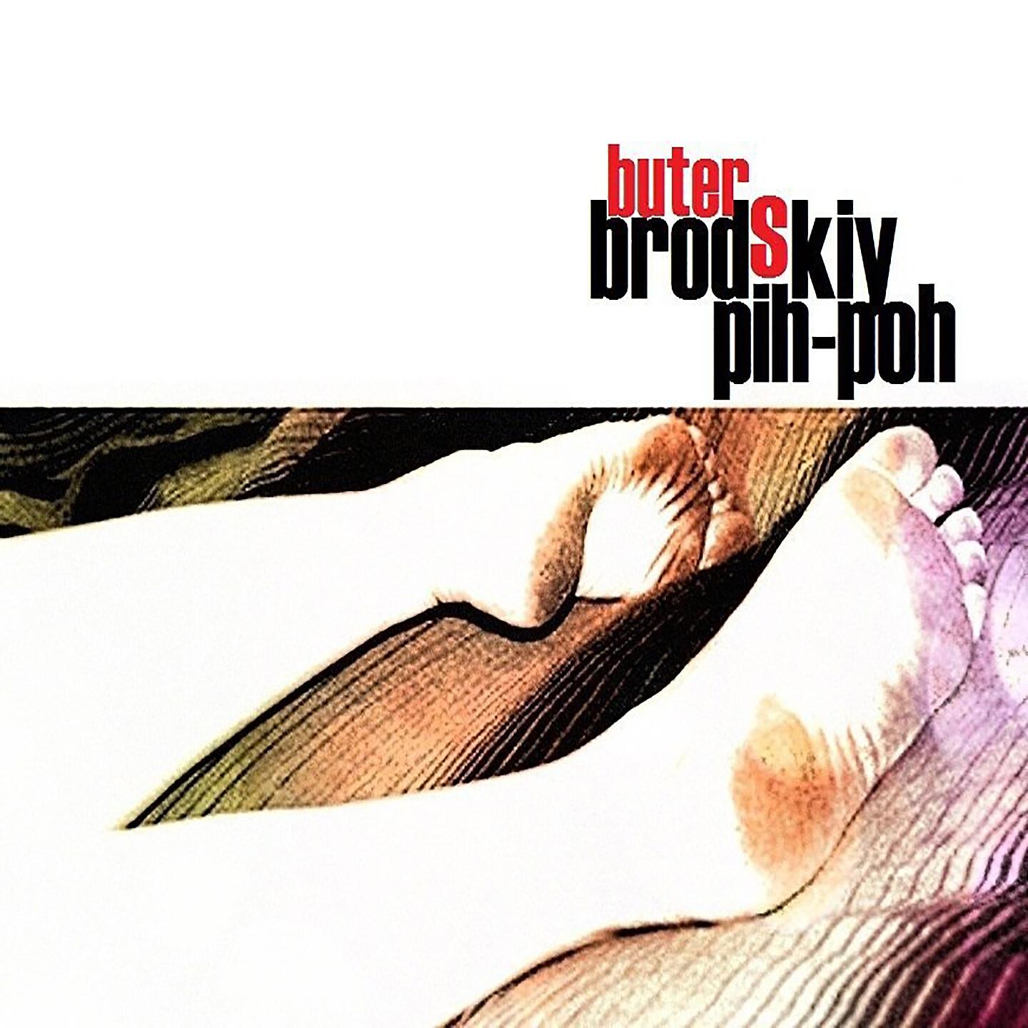 Слава КПСС - Старый образ