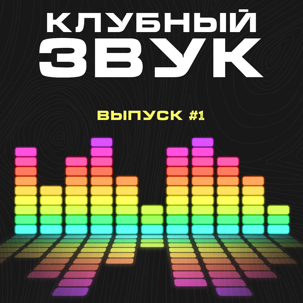 Flower Blend - Nuke (Original Mix)