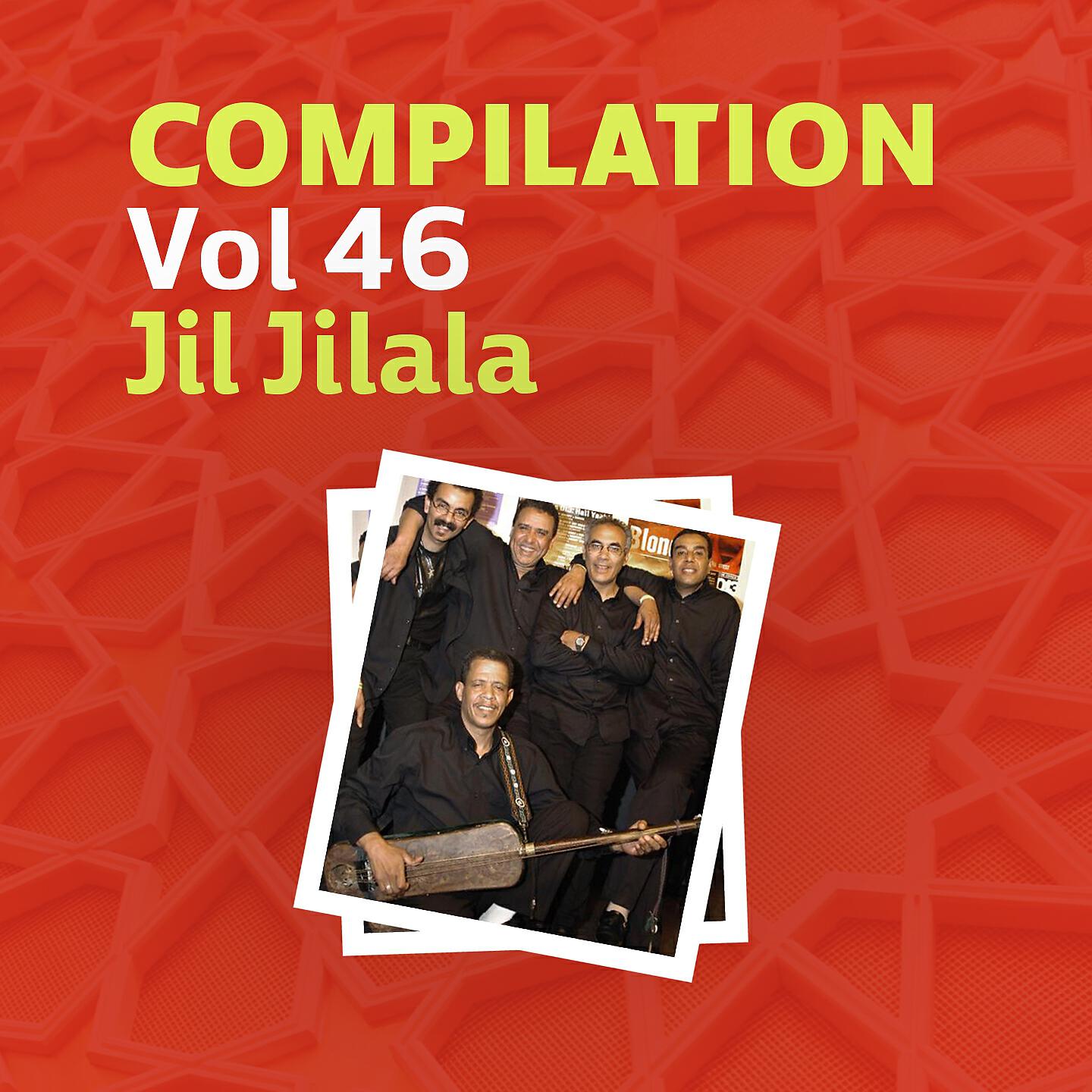 Jil Jilala - Zid sahem