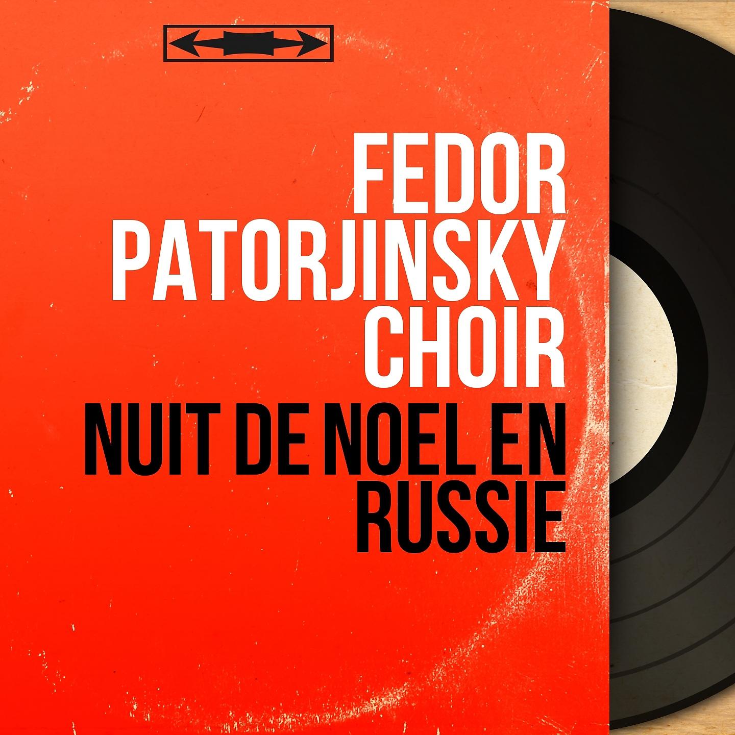 Постер альбома Nuit de Noël en Russie