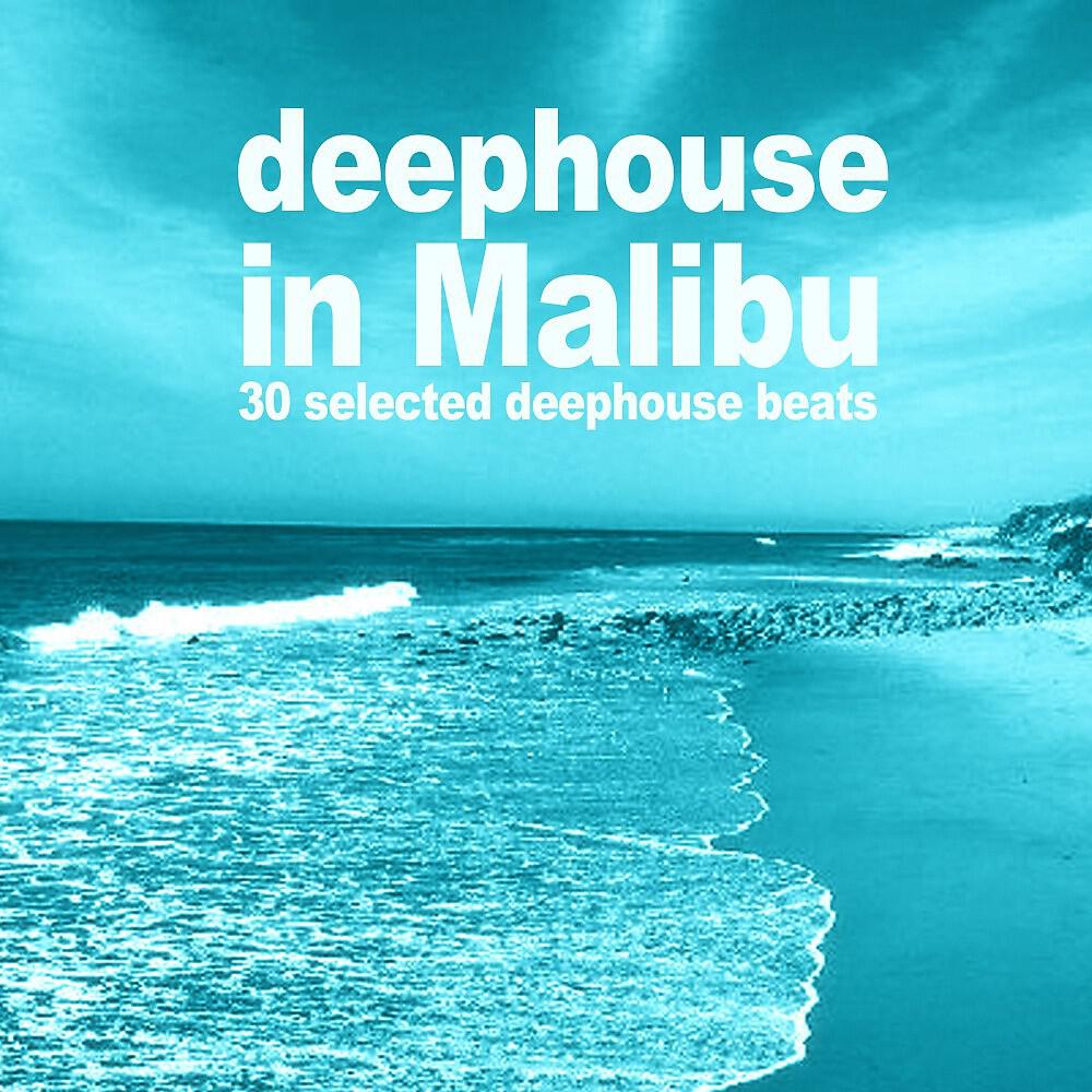 Dreams Incorporation - I Feel Your Soul (Soul & Soul Mix)