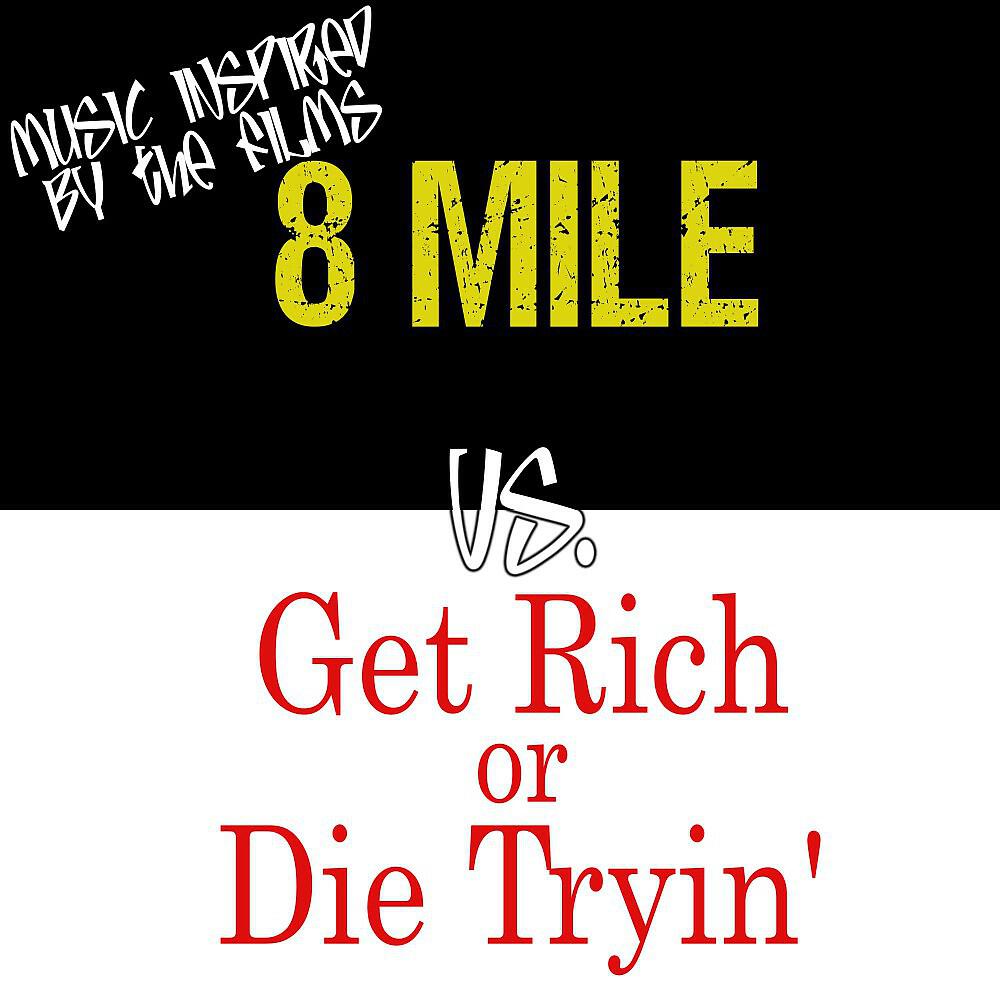 Fiddy 9 Bullets - Get Rich or Die Tryin' (Window Shopper) [From 