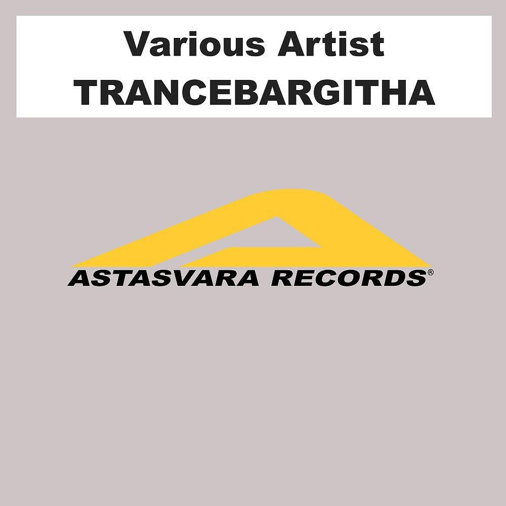 Amen B & Ross Rayer - Paradise (Bardalimov Remix)