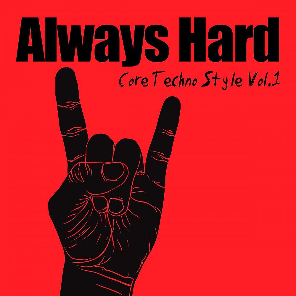 Hard work quotes. Always hard. Always hard. Always hard. Saint jude группа.