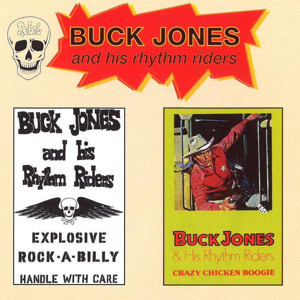 Buck Jones & His Rhythm Riders - Ramblin 'n' Gamblin