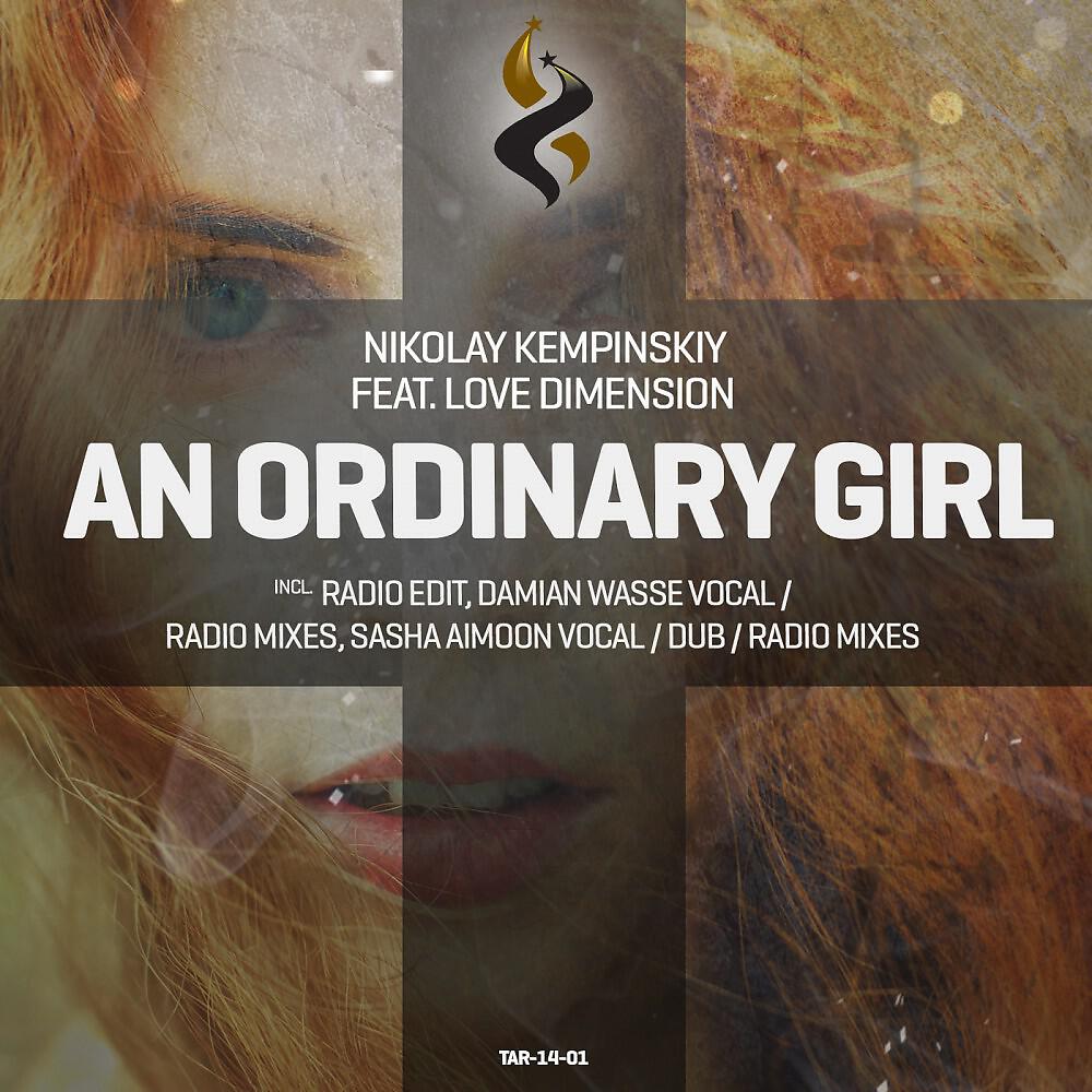 Nikolay Kempinskiy - An Ordinary Girl (Aimoon Vocal Mix)