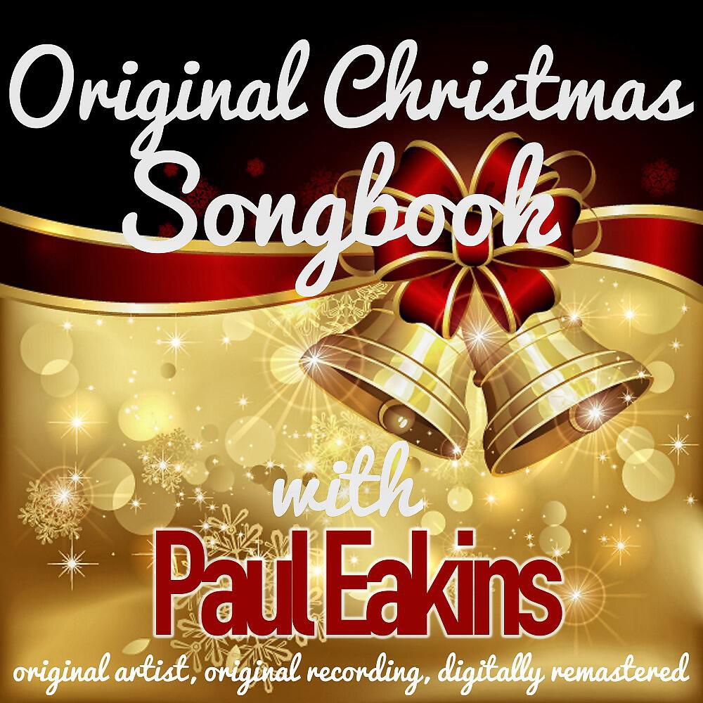 Paul Eakins - Auld Lang Syne