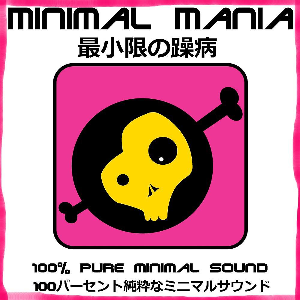 Постер альбома Minimal Mania (100% Pure Minimal Sound)
