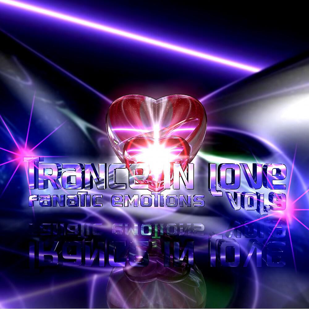 Fanatic Emotions - Pour Denise, Pt. 5 (Radio Mix)