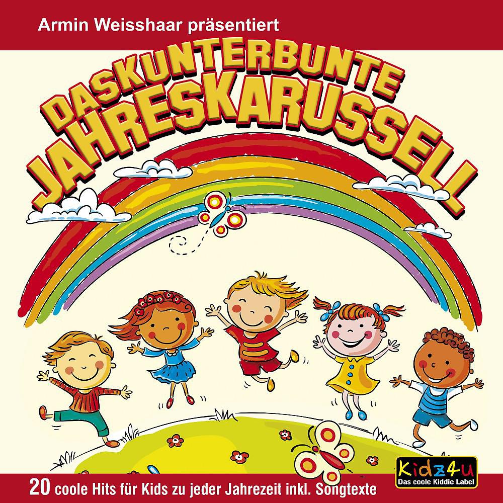 Постер альбома Das kunterbunte Jahreskarussell (20 coole Hits für Kids zu jeder Jahreszeit)