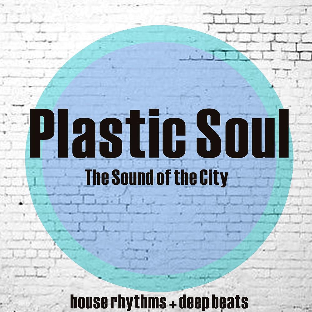 Claude Dornan - Piano Solo in Deep (The Pianistic Mix)