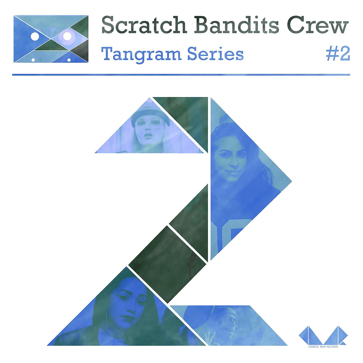 Постер альбома Tangram Series, Vol. 2