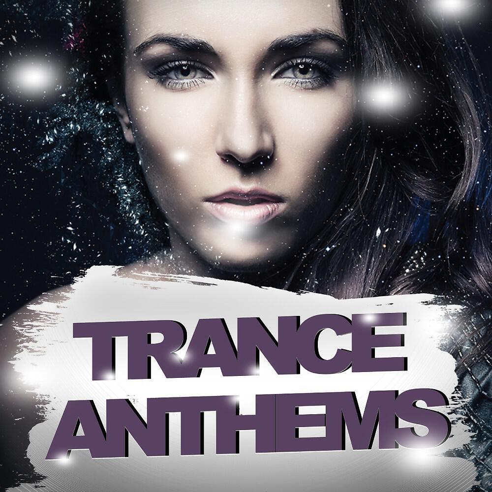 Jean Moiree - Musica (Nds Radio Edit)