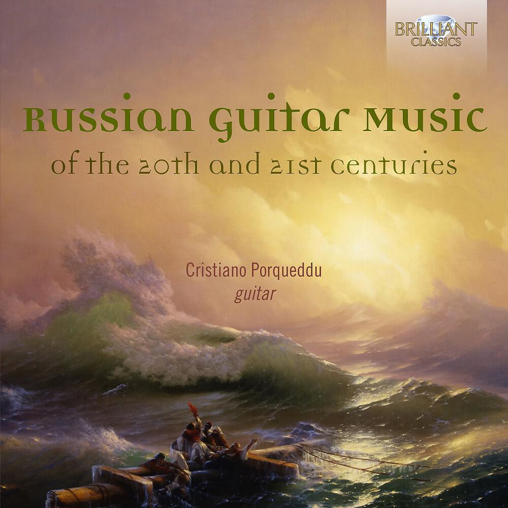 Cristiano Porqueddu - Sonata for Guitar: II. Allegro, Drammatico