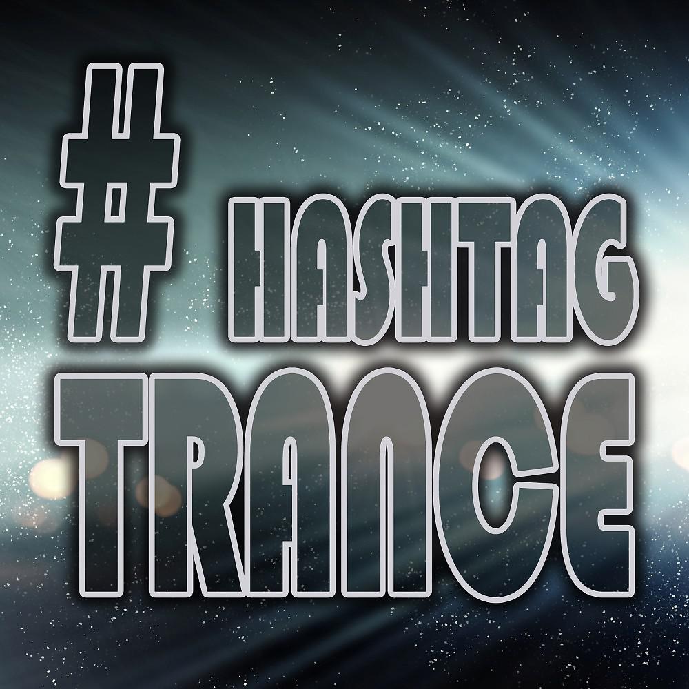 Постер альбома # Hashtag Trance