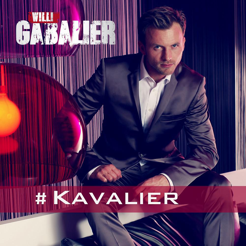 Постер альбома #kavalier