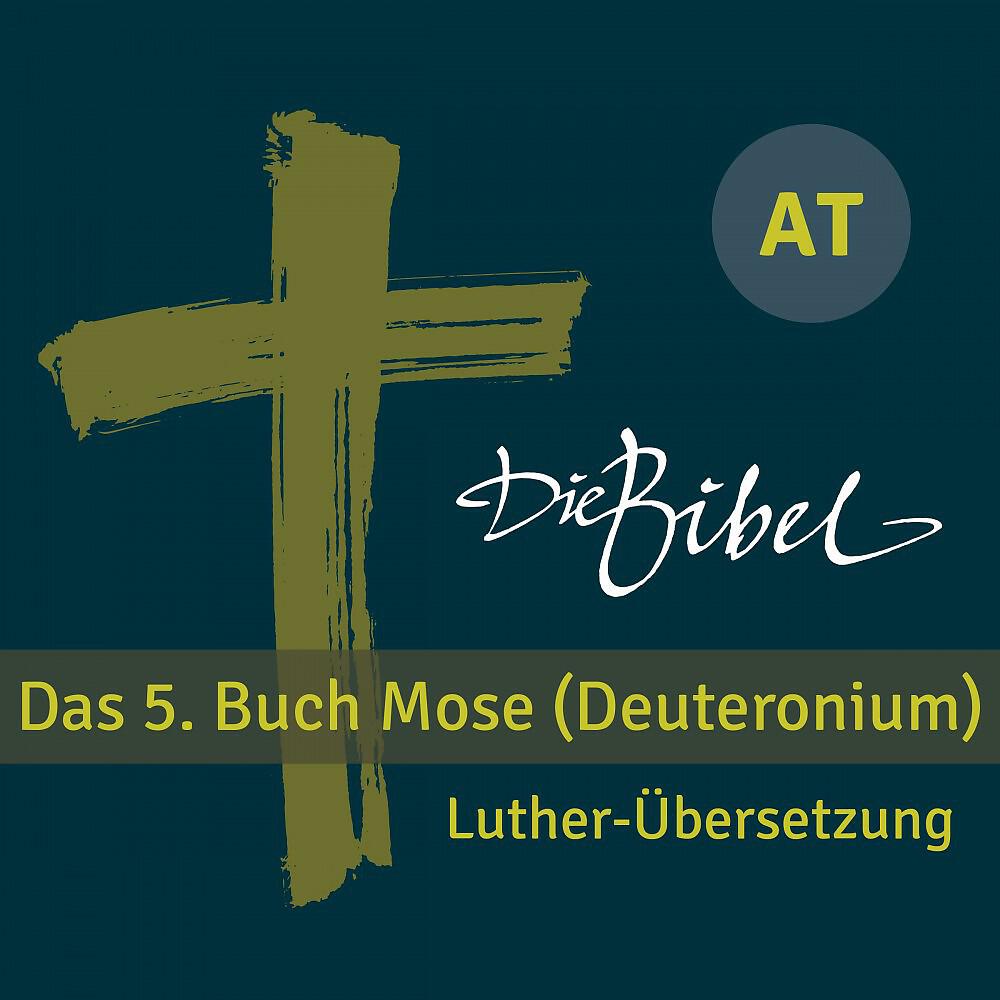 Wolfgang Gerber - Die Bibel - At - Das 5. Buch Mose (Deuteronium) - Kapitel 09 - 01 [Track 20]