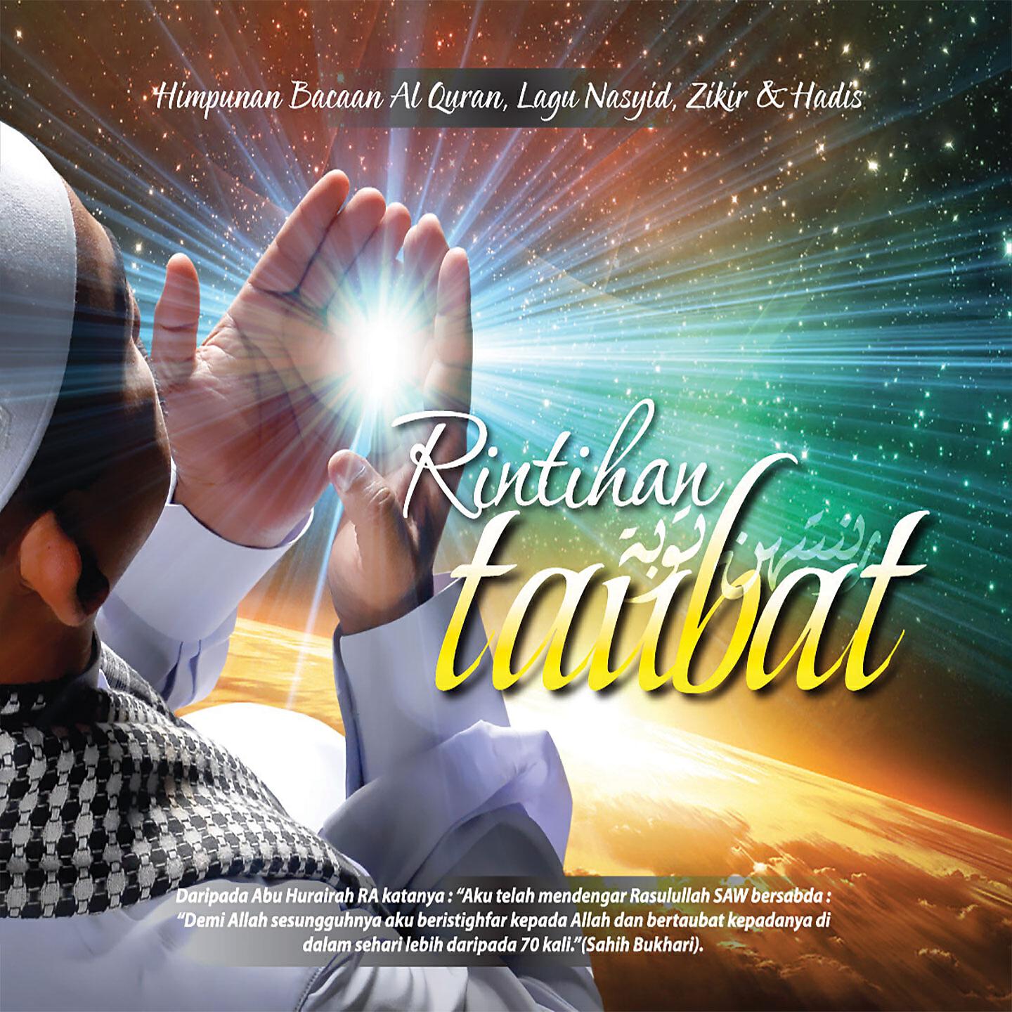 Azwan Fareast - Hadis 2