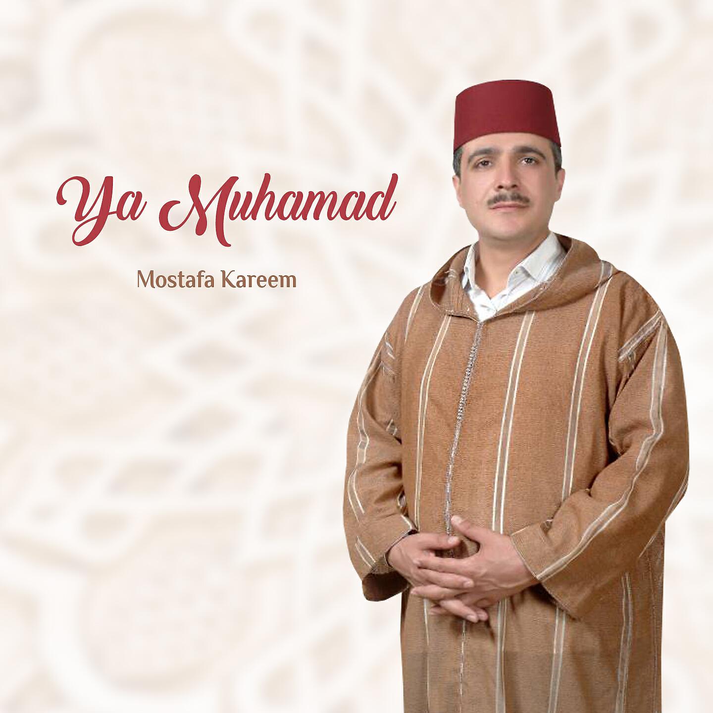 Mostafa Kareem - Achraqat Laylatouna