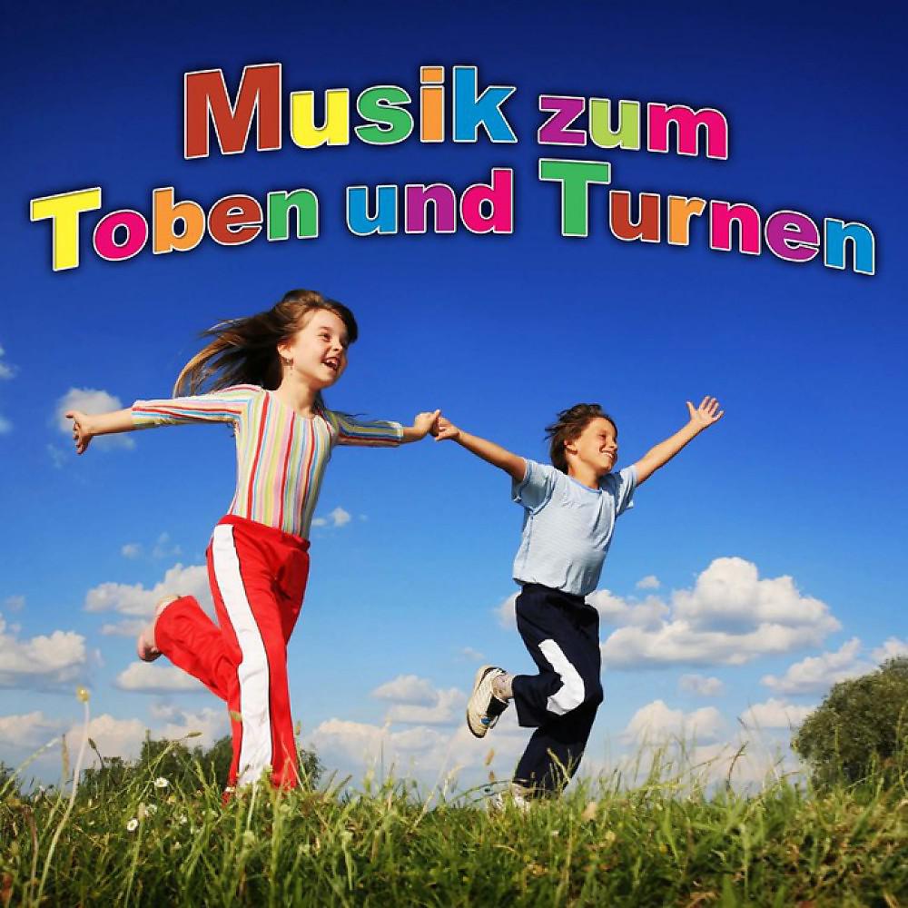 Постер альбома Musik zum Toben und Turnen