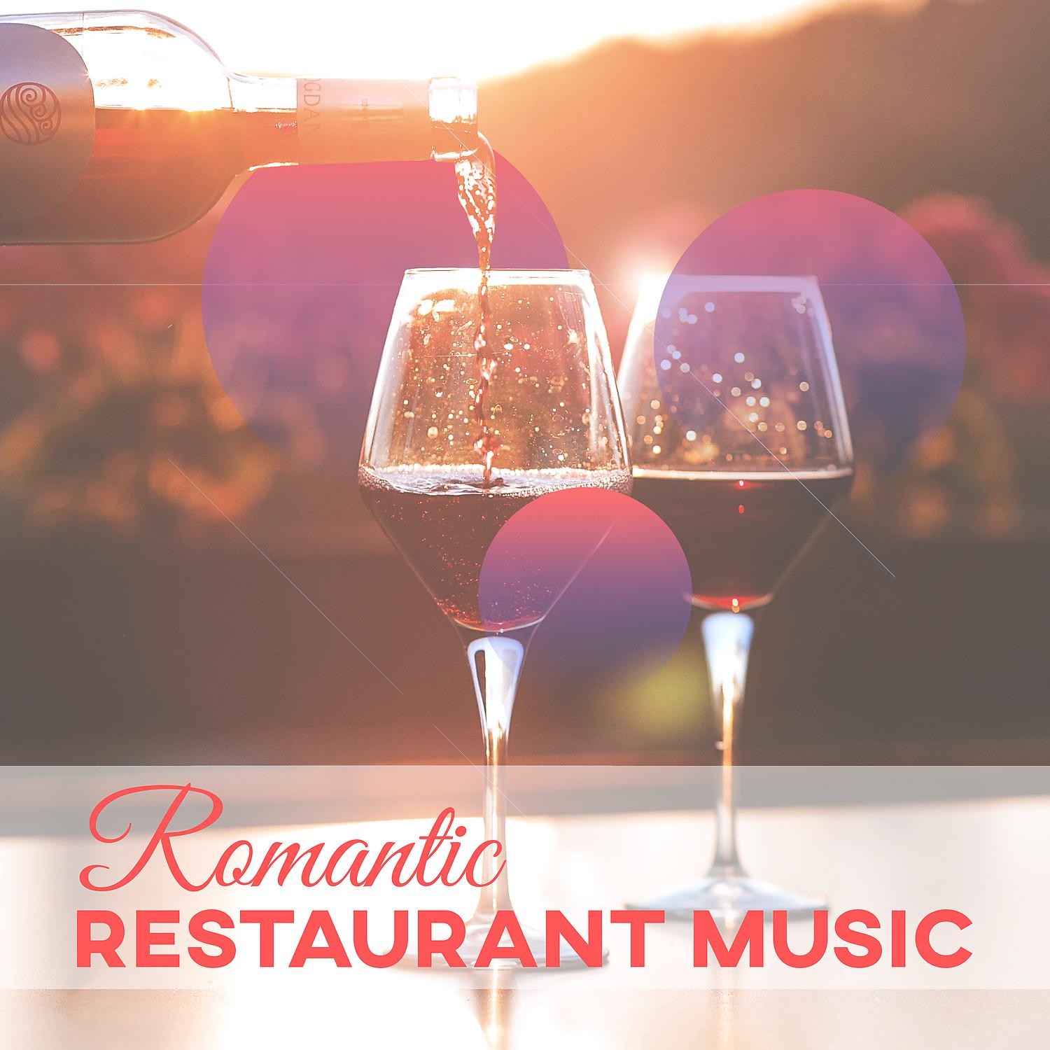 Постер альбома Romantic Restaurant Music: Relaxing Instrumental Background Music, Chill Music for Dinner Time, Lounge Smooth Jazz, Cool Cafe Jazz Songs