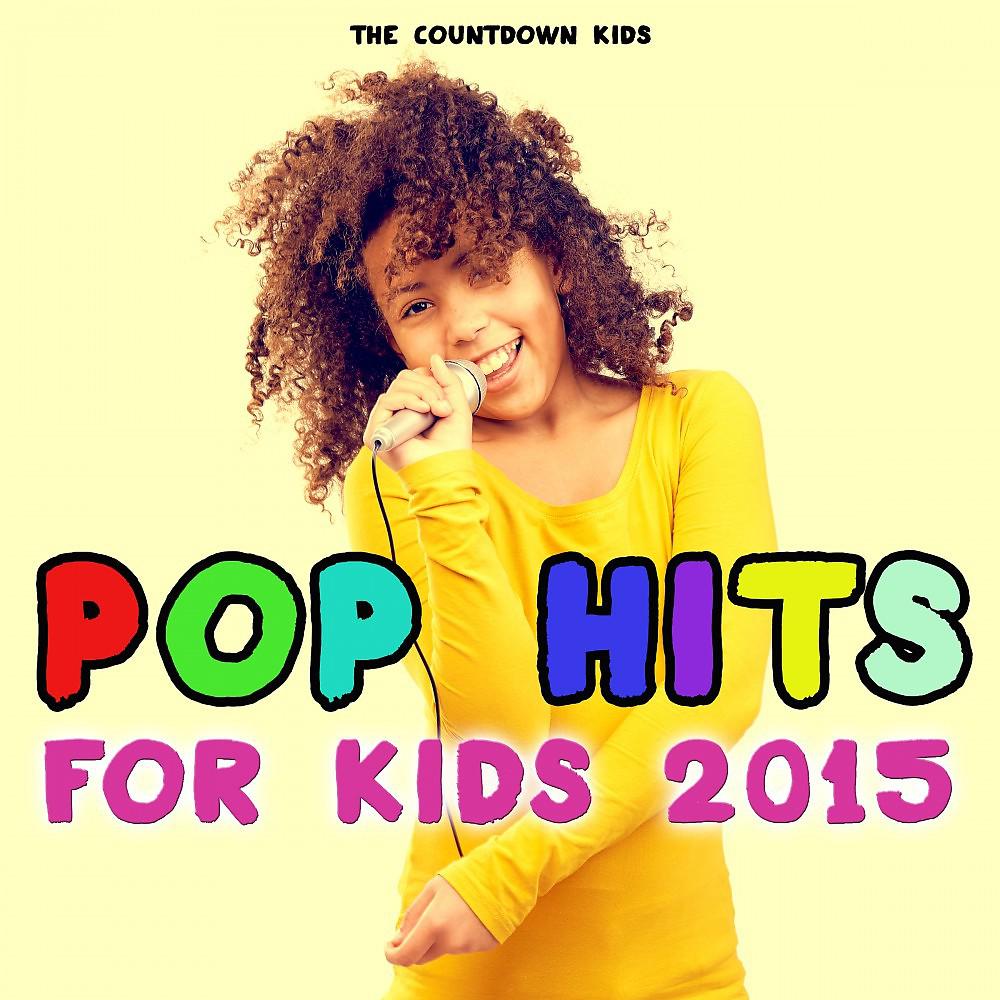 Постер альбома Pop Hits for Kids 2015
