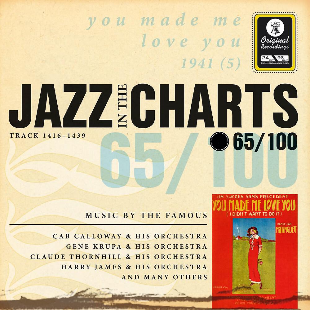 Woody Herman & His Orchestra - Bishops Blues