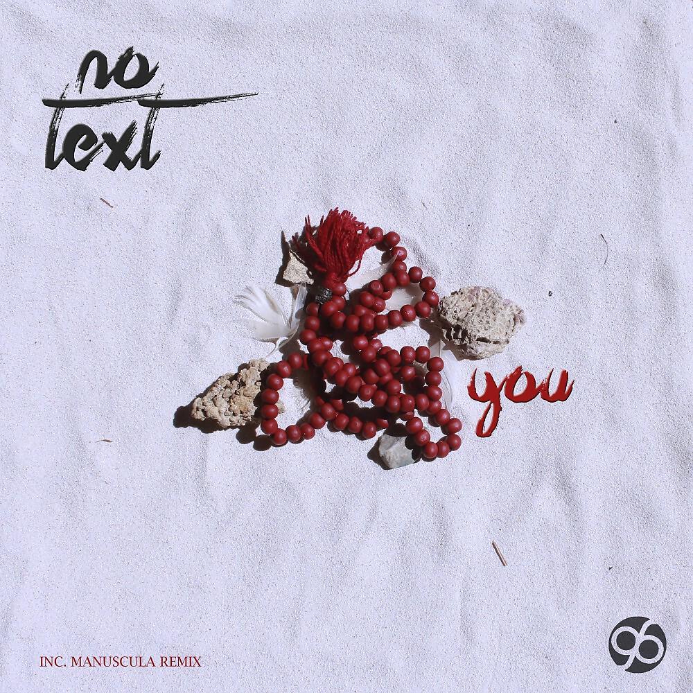 No Text - Tlapitzalli