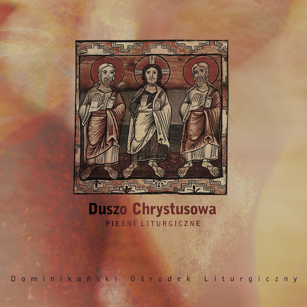 Dominikański Ośrodek Liturgiczny & Jacek Sykulski - Gloria laus