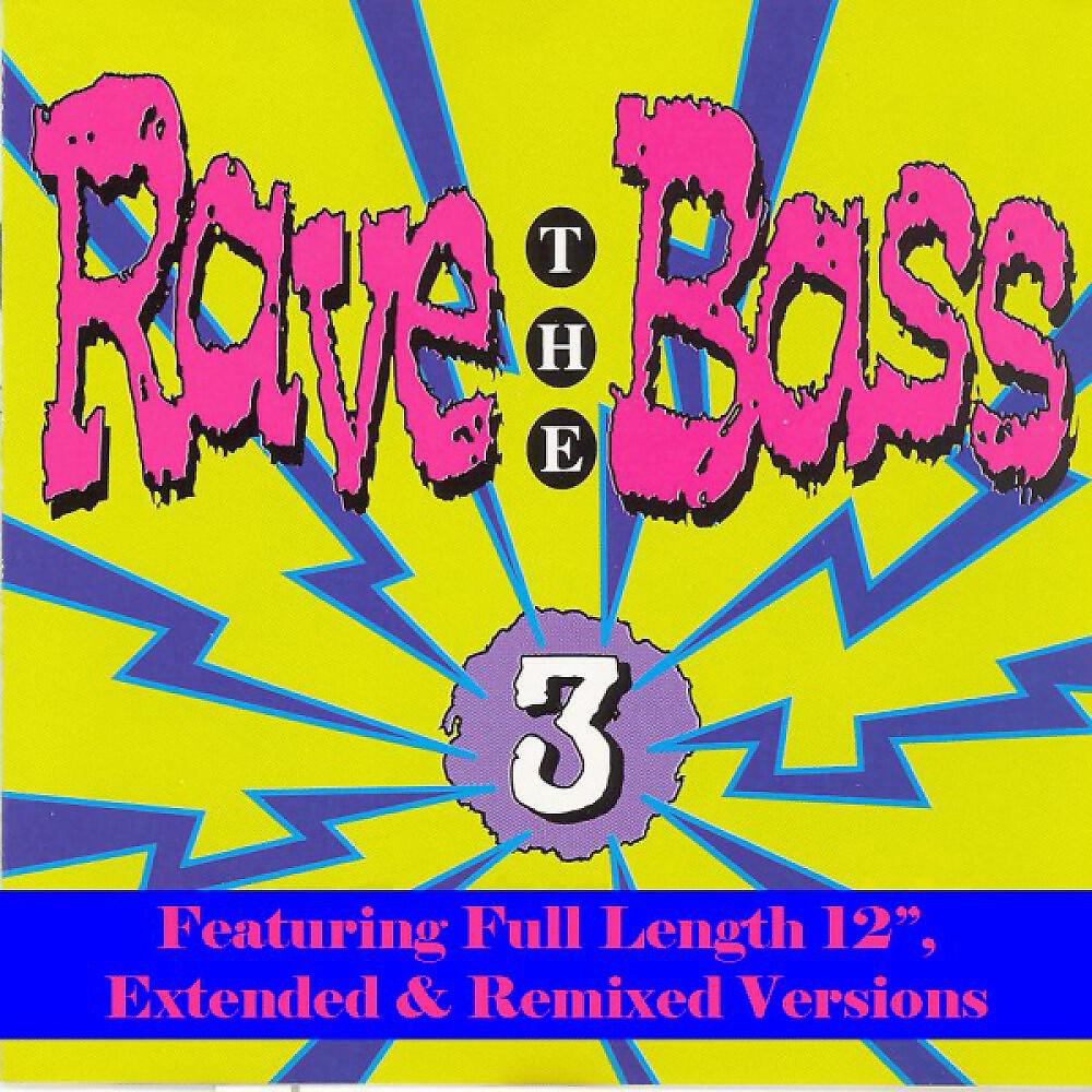 B-Zarre - Make That Spin (Spinning Mix)