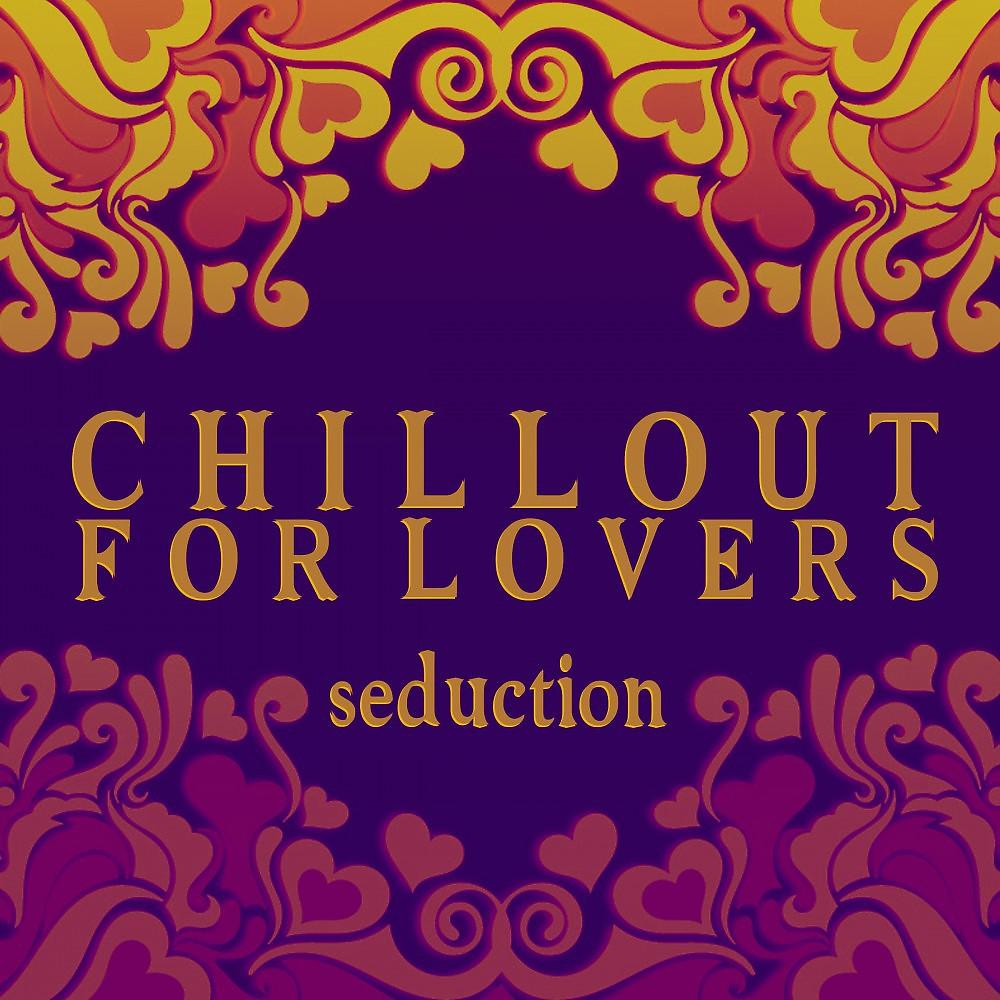 Постер альбома Chillout for Lovers: Seduction