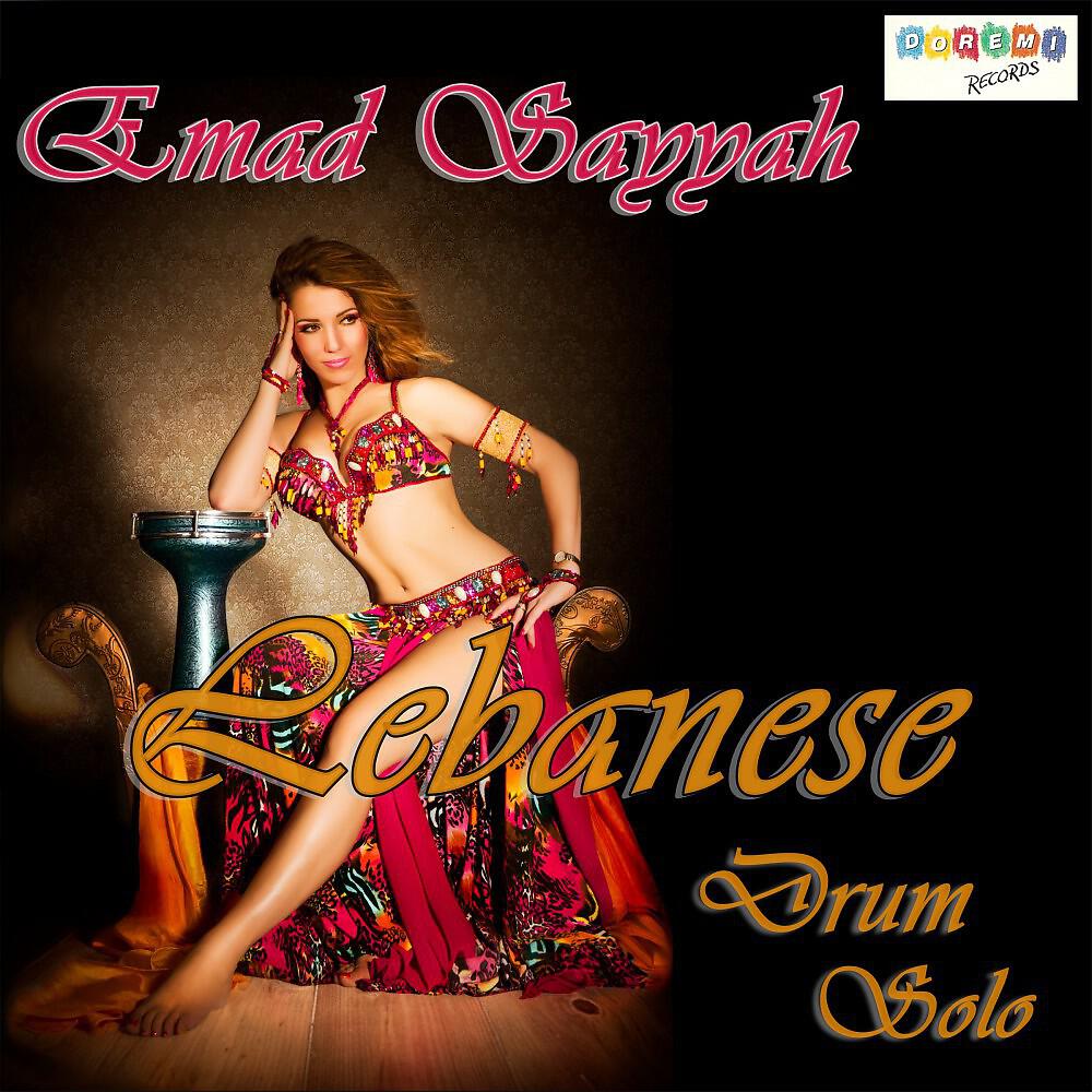 Emad Sayyah - Affected By the Beat