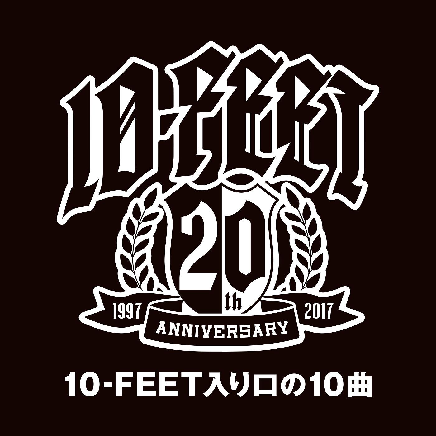 Постер альбома 10-FEET Iriguchi No Jyukkyoku