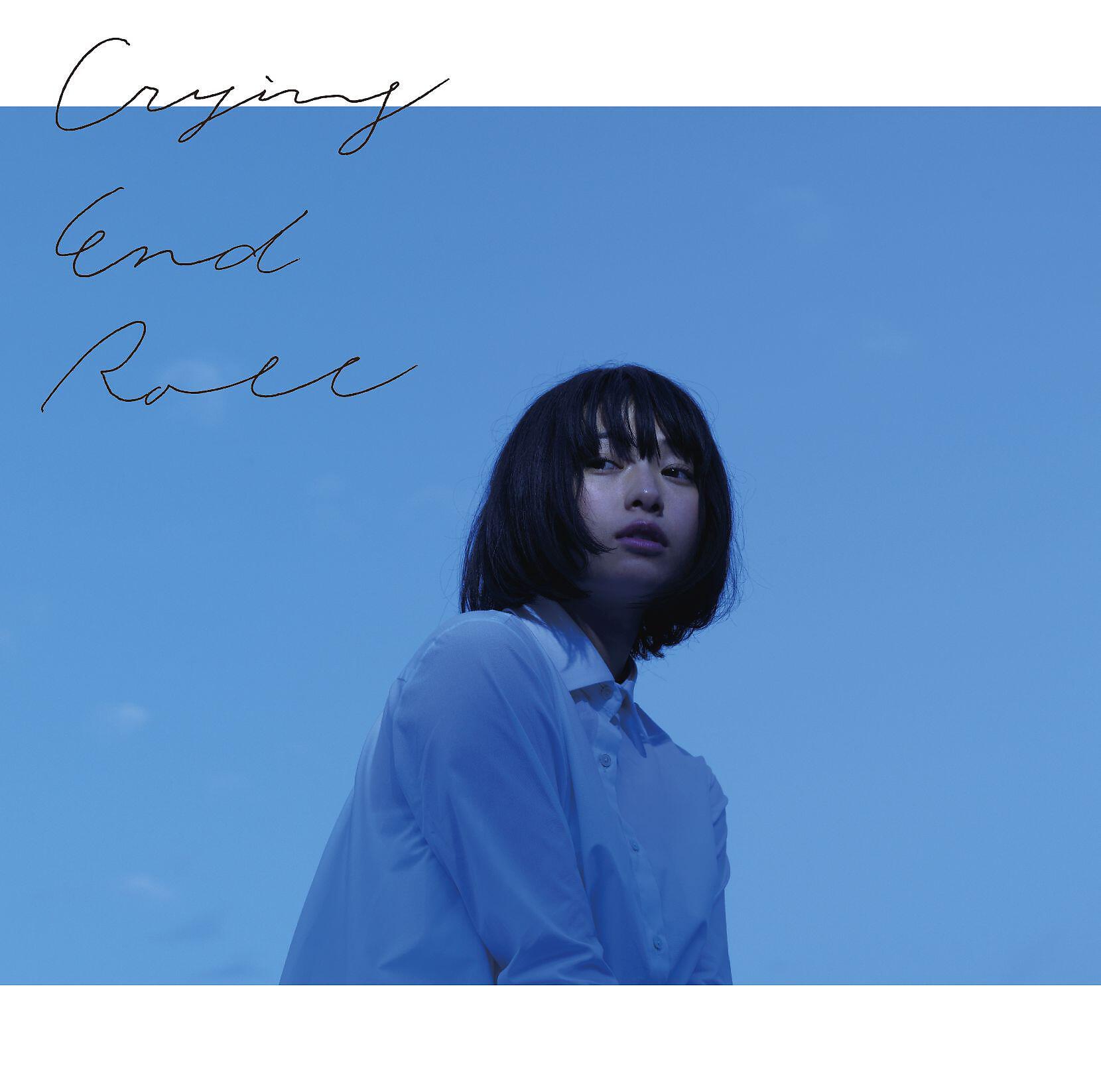 indigo la End - tenshi ni kiss wo