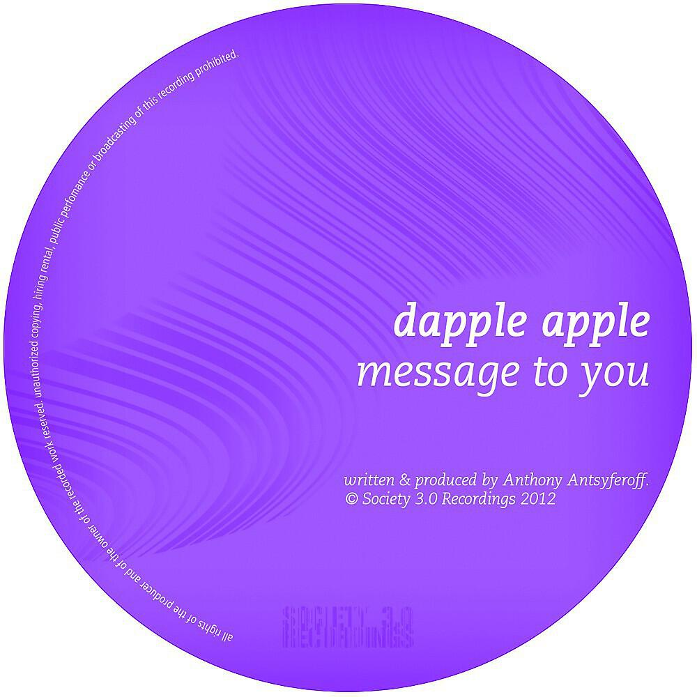 Dapple Apple - Message to You (Sasse Remix)