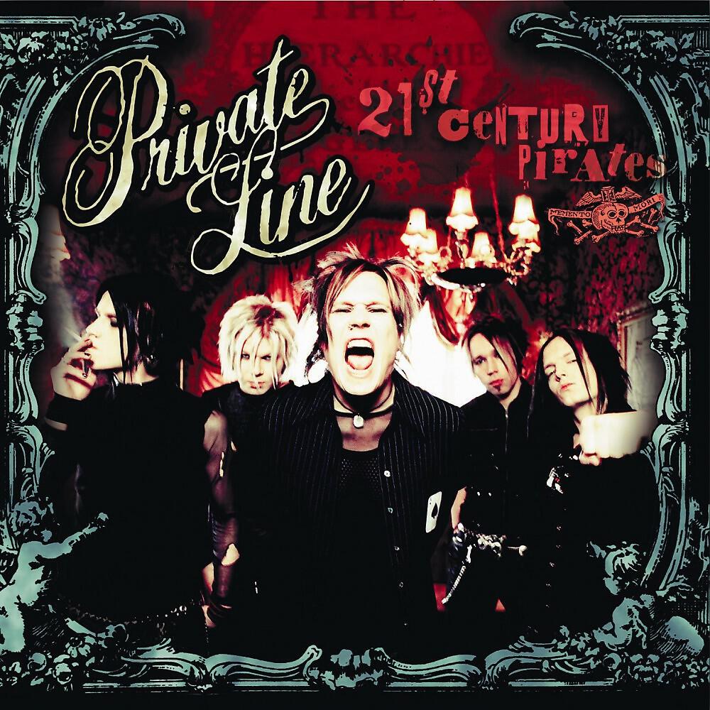Private Line - Bleed